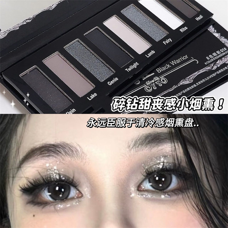Eyeshadow Glitter Pigment - Palette de fards à paupières 8